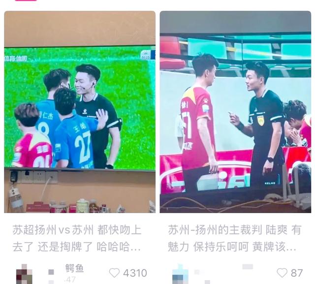 半岛体育网页版入口-裁判执法引热议，决定影响比赛