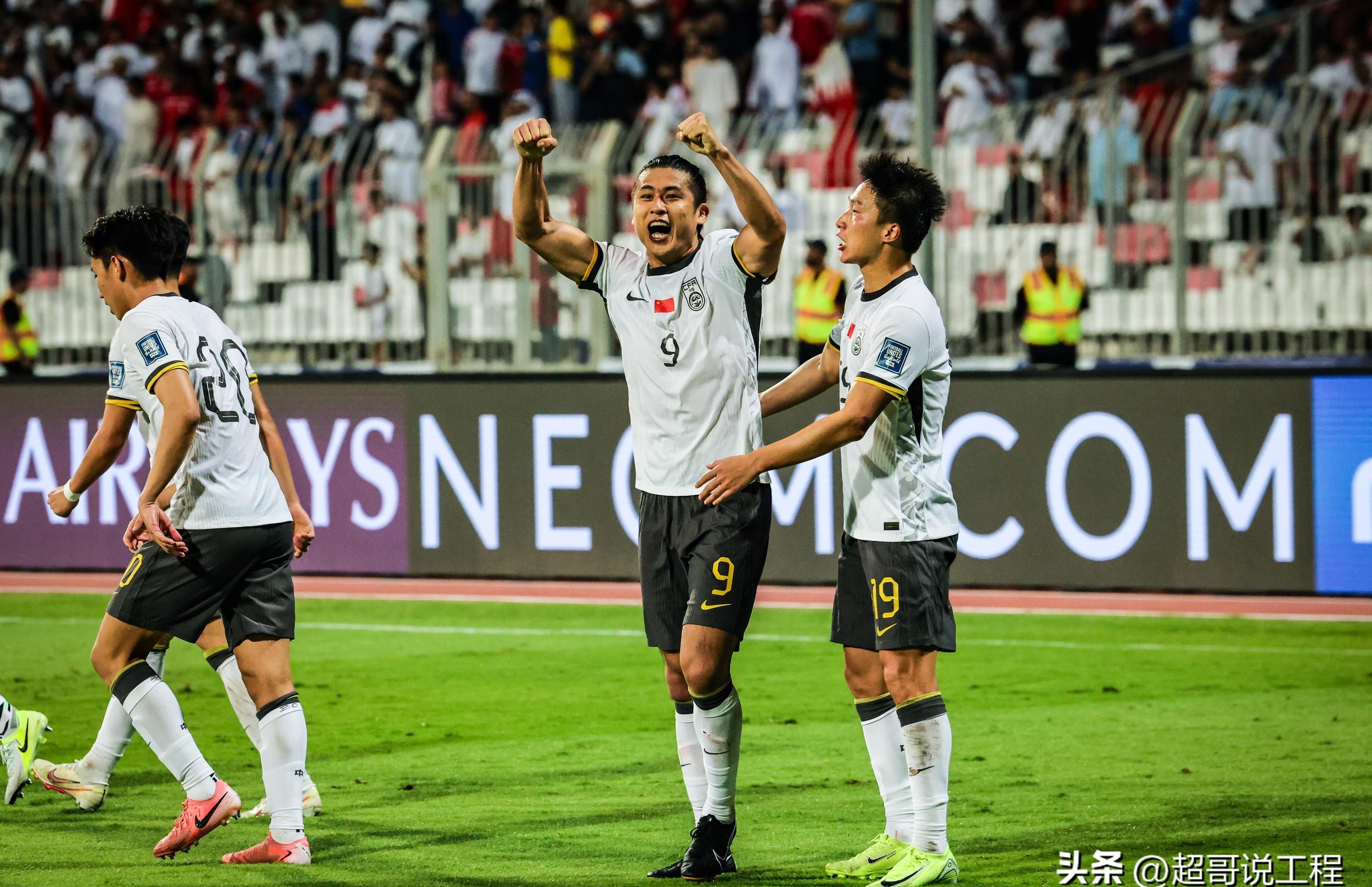 中国国家队在比赛中获得胜利 中国国家队在比赛中获得胜利