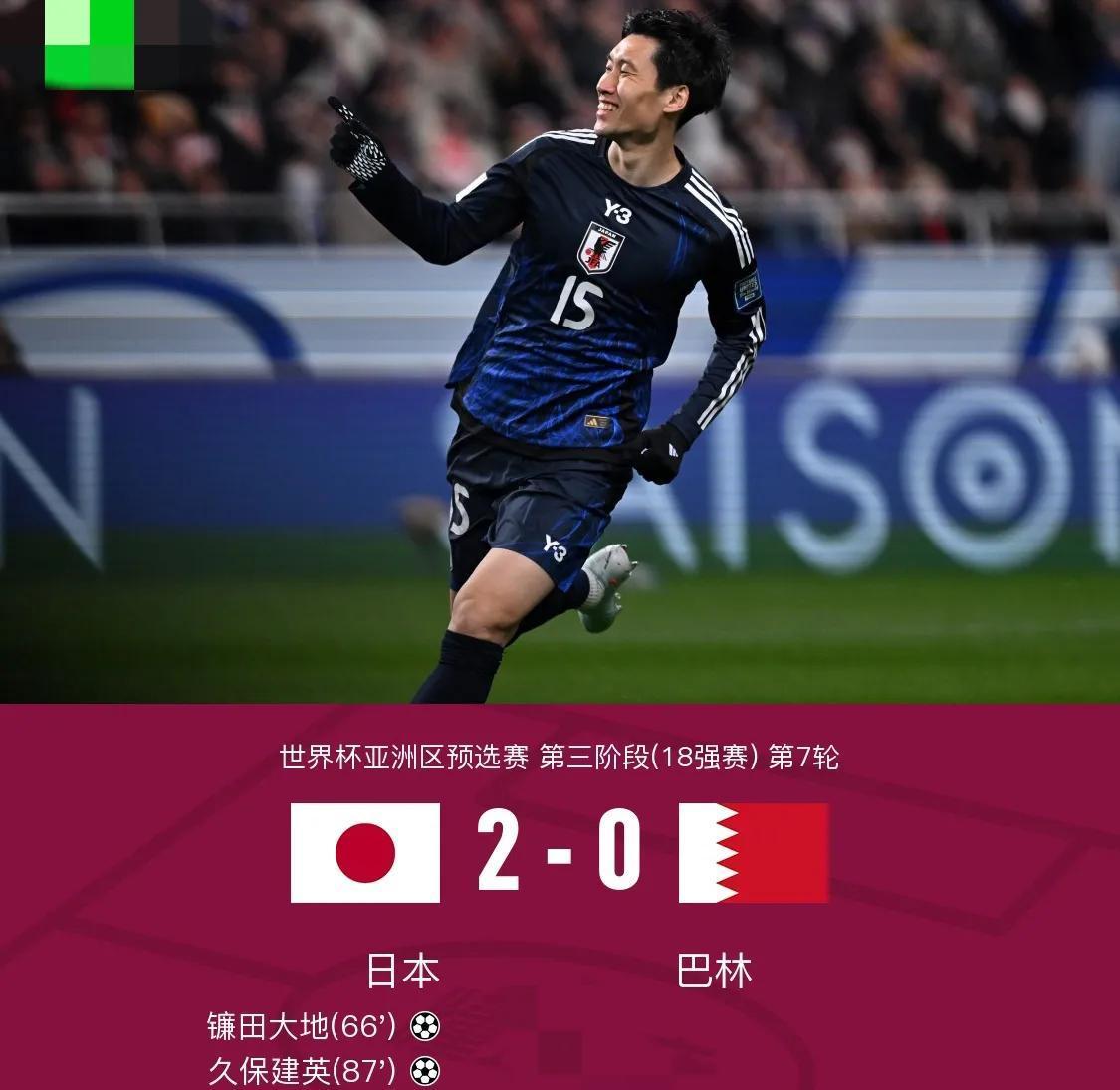 立足亚洲：沙特球队顽强抵抗，成功晋级淘汰赛