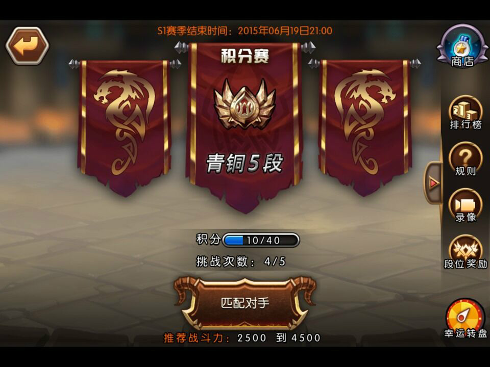 重要战役争夺积分关键进一步巩固优势的简单介绍 重要战役争夺积分关键进一步巩固优势的简单介绍