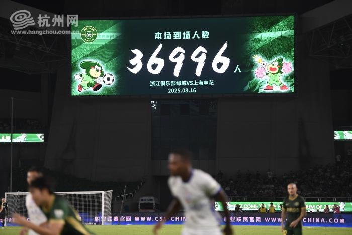 申花客场战平绿城，积分榜位置不变