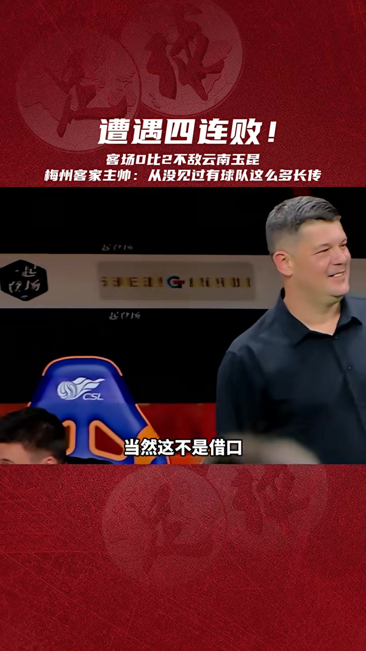 半岛体育登录-球队遭遇连败媒体质疑主教练战术部署的简单介绍