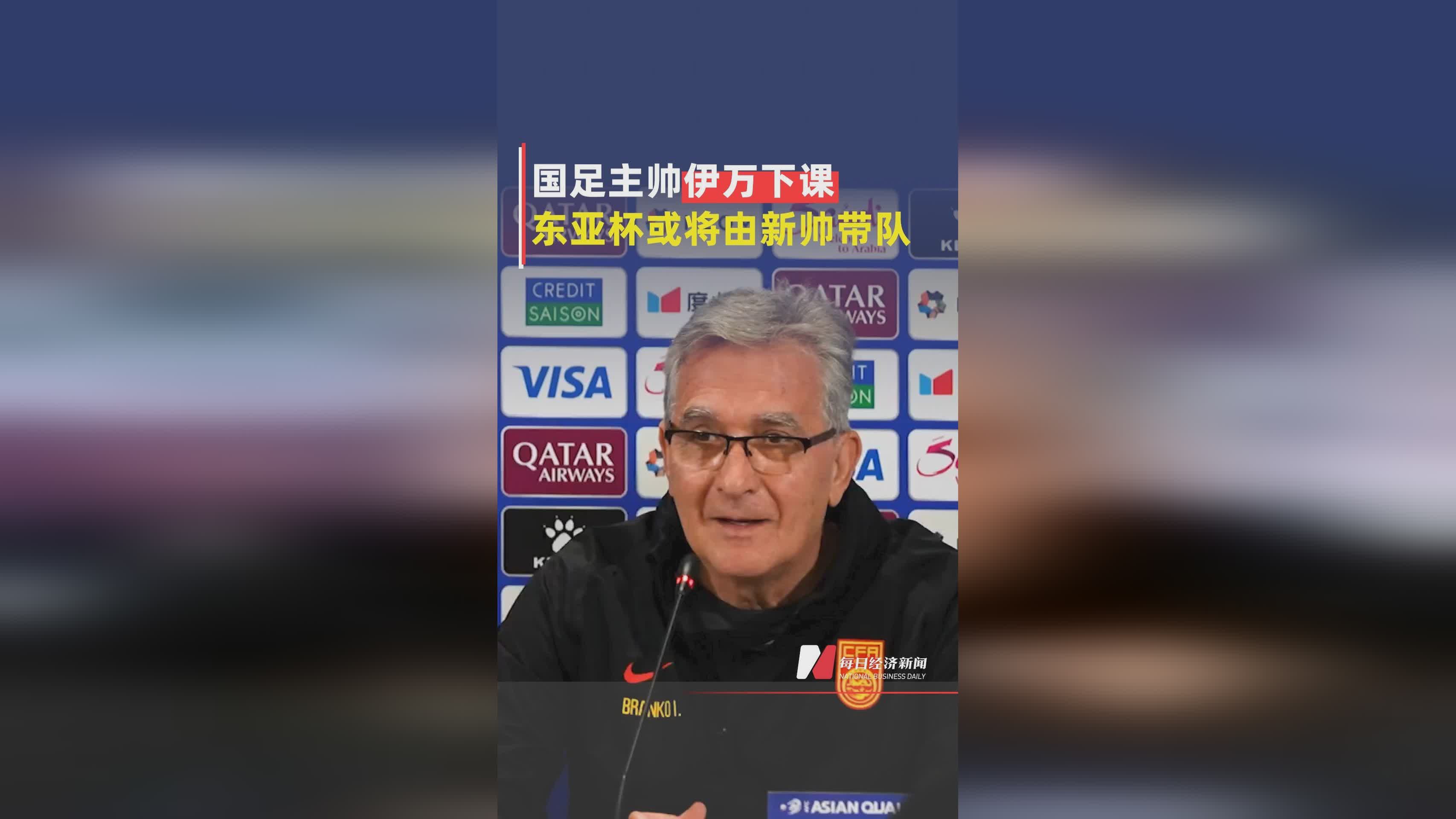 半岛体育网页版-亚眠队主教练下课，球队面临新挑战的简单介绍