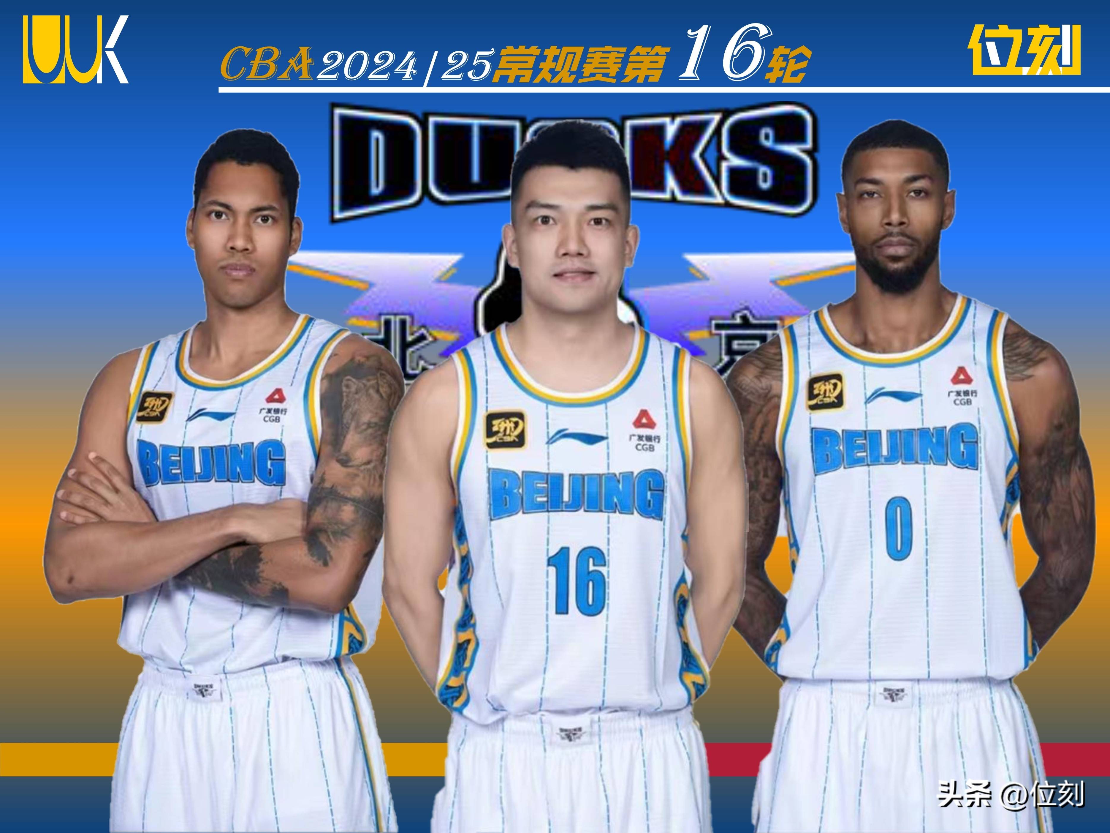 半岛体育娱乐-北京男篮主场大胜，展现不可阻挡的势头的简单介绍