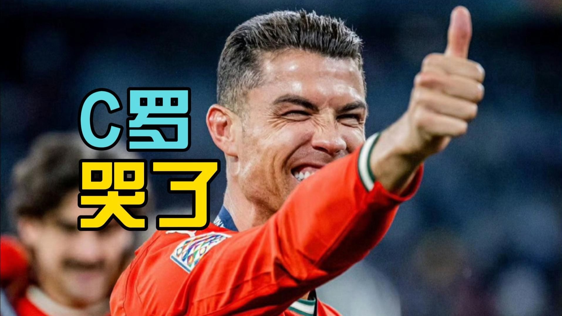 葡萄牙篮球热度飙升冠军夺得应运而生的简单介绍