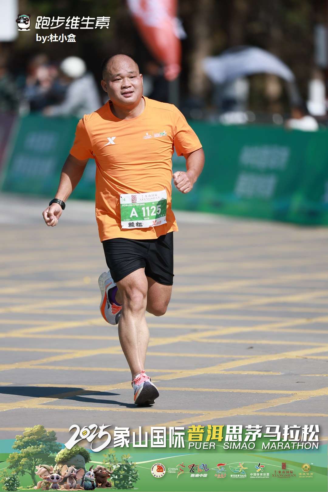 运动员克服困难,完成精采表现