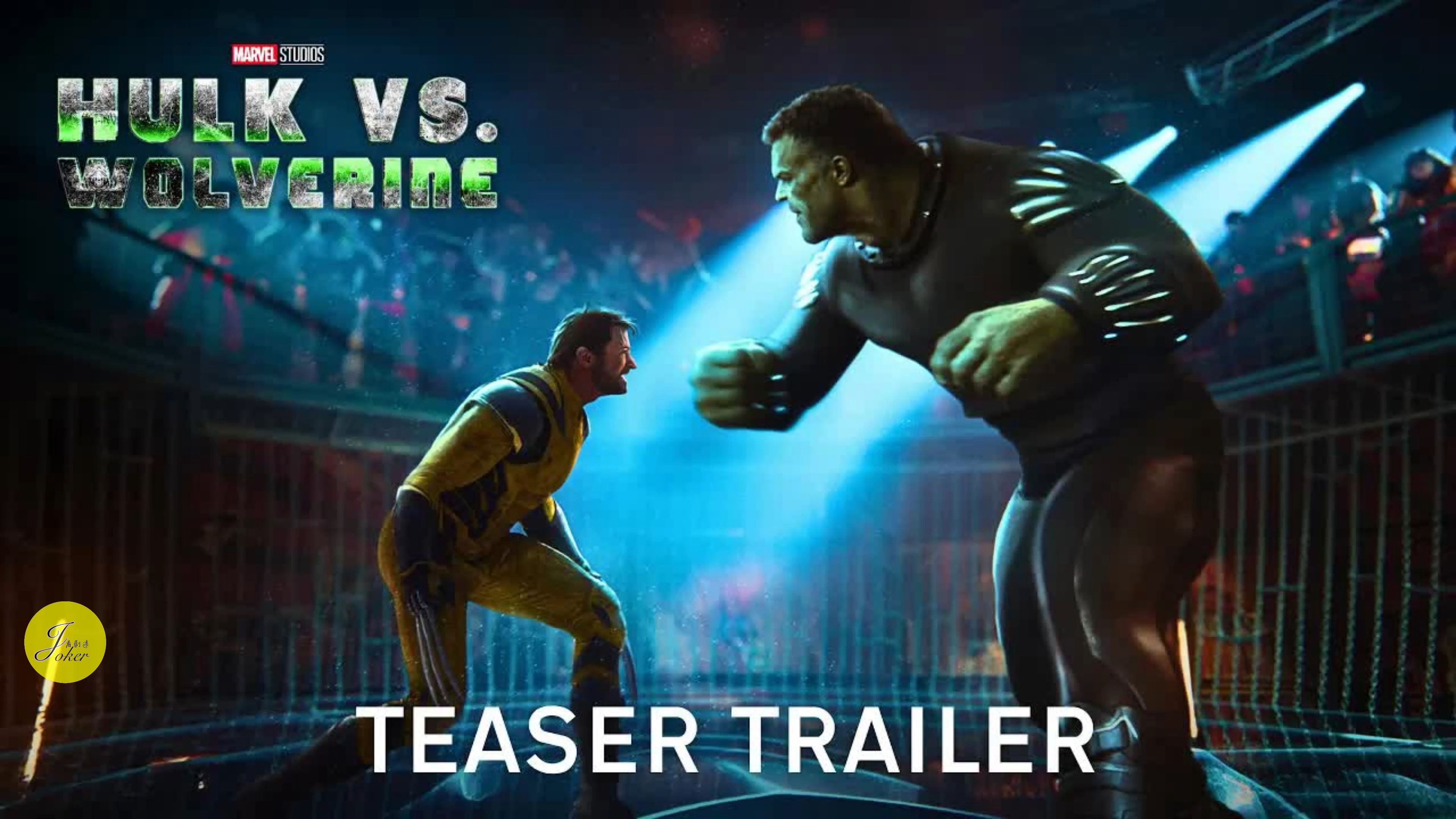 绿巨人再度展示潜力，击败竞争对手