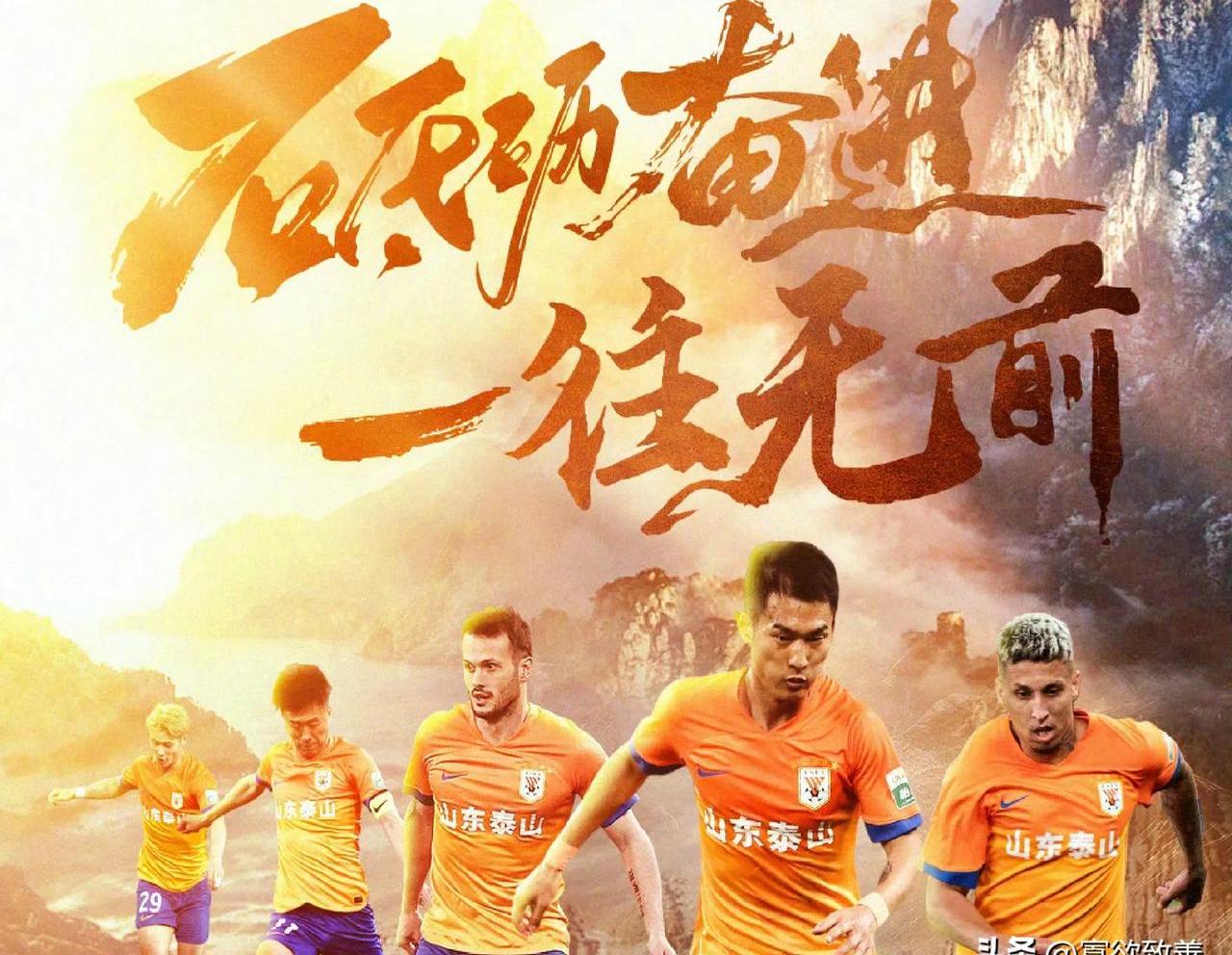 精彩的对抗让球迷们热血沸腾,势均力敌的简单介绍 精彩的对抗让球迷们热血沸腾,势均力敌的简单介绍