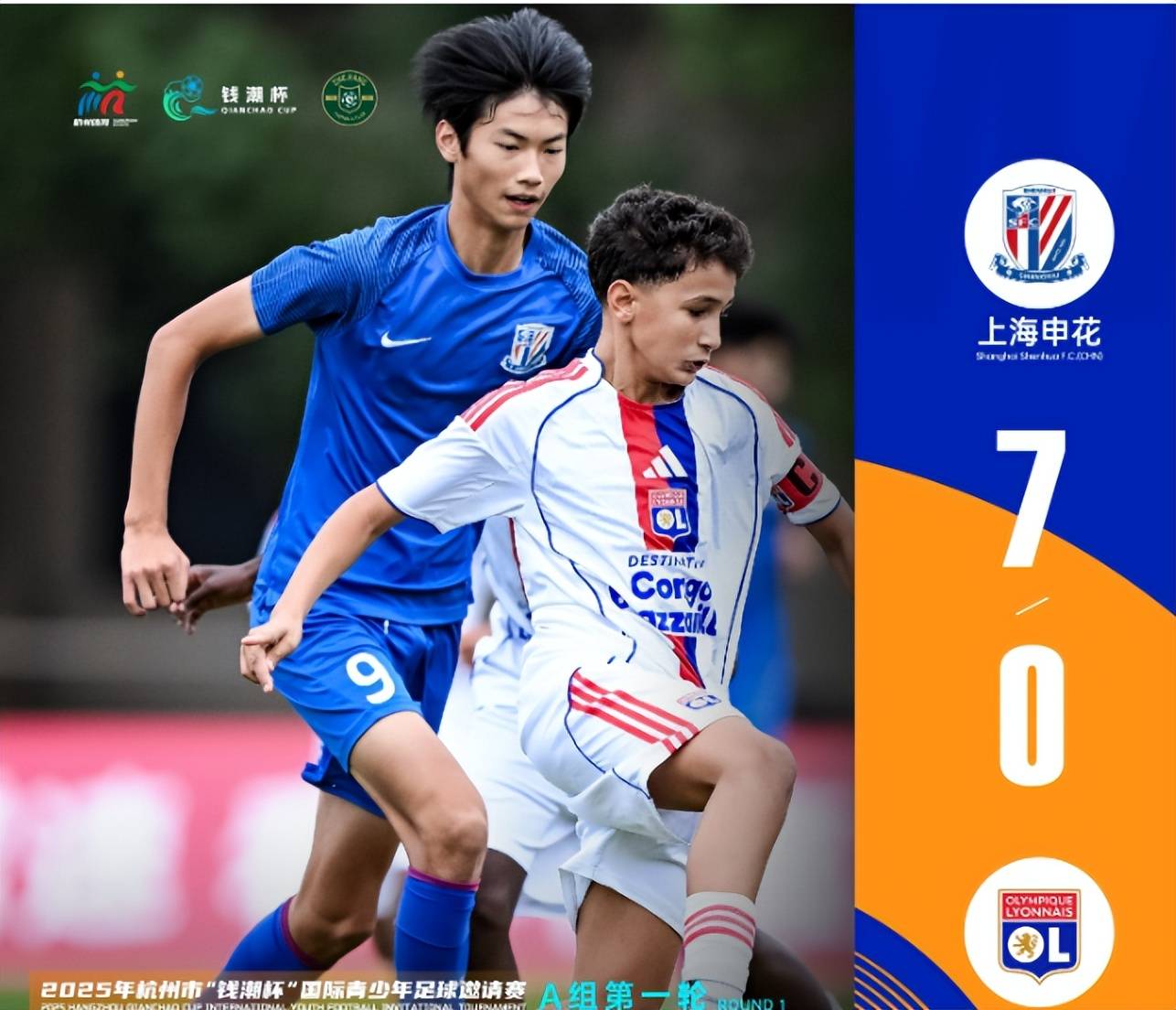 半岛体育课程-战术对抗：上海申花队对河南队寻求突破的简单介绍