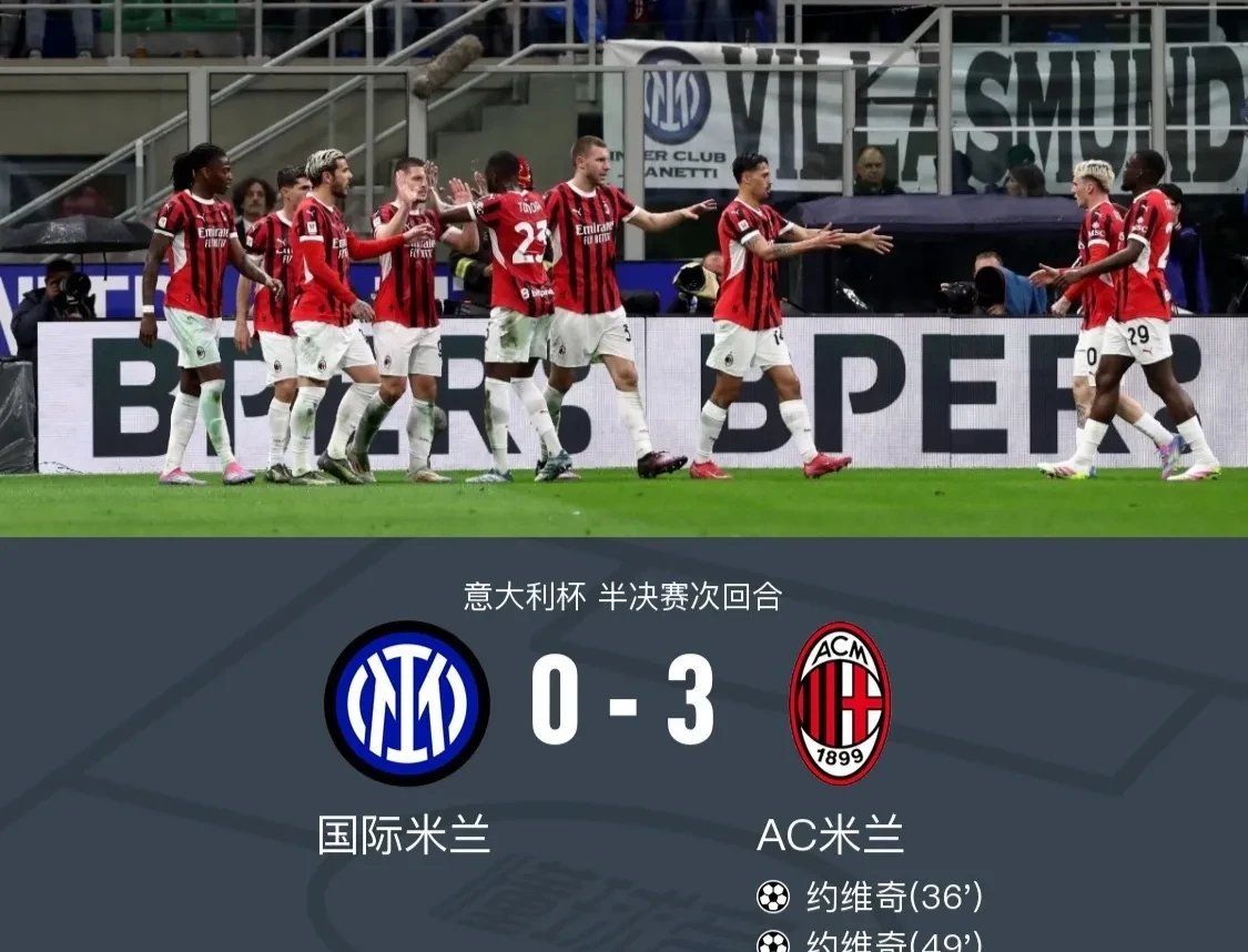 半岛体育直播-意大利国米输球，帕尔马稳坐积分榜第一
