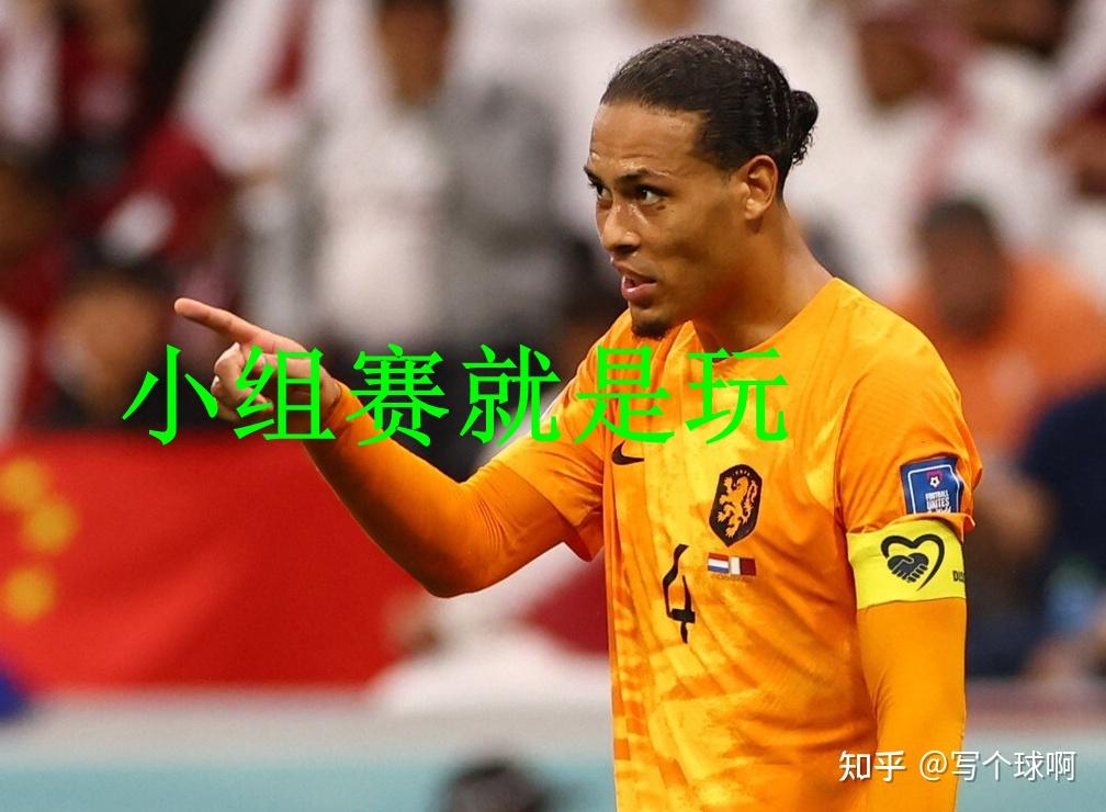 包含荷兰遭遇意外败局,实力有待检验的词条 包含荷兰遭遇意外败局,实力有待检验的词条